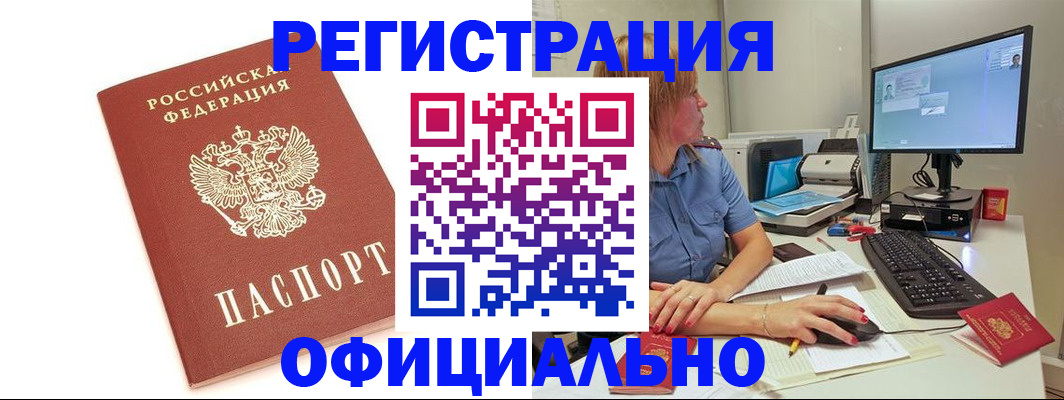 форма 3 в Тавде